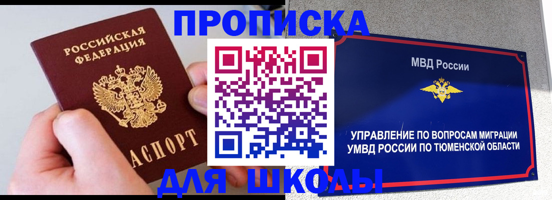 временная регистрация госуслуги в Орехово-Зуево